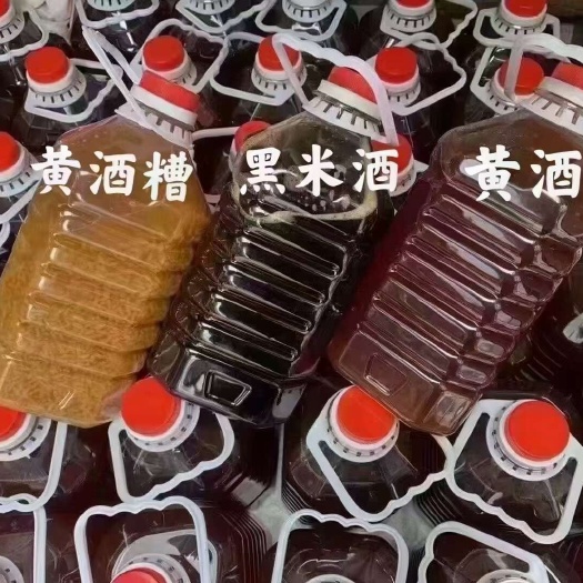 连平县客家黄酒 月子酒
