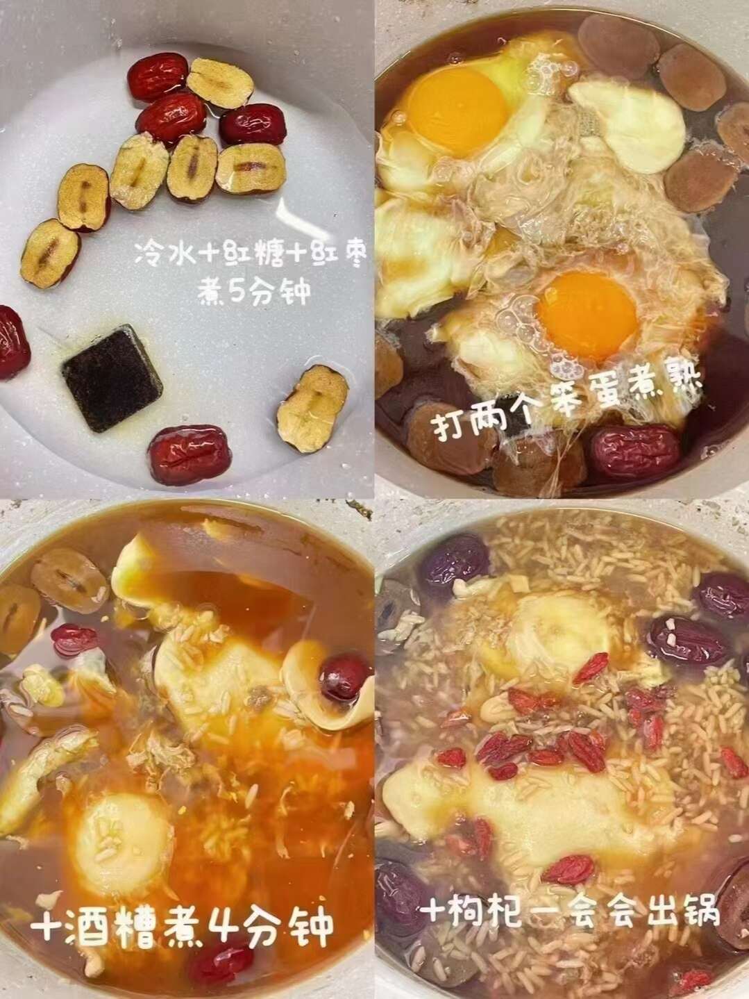 客家黄酒糟 广东河源农家火灸糯米酒糟酿酒甜型月子甜米酒酿包邮