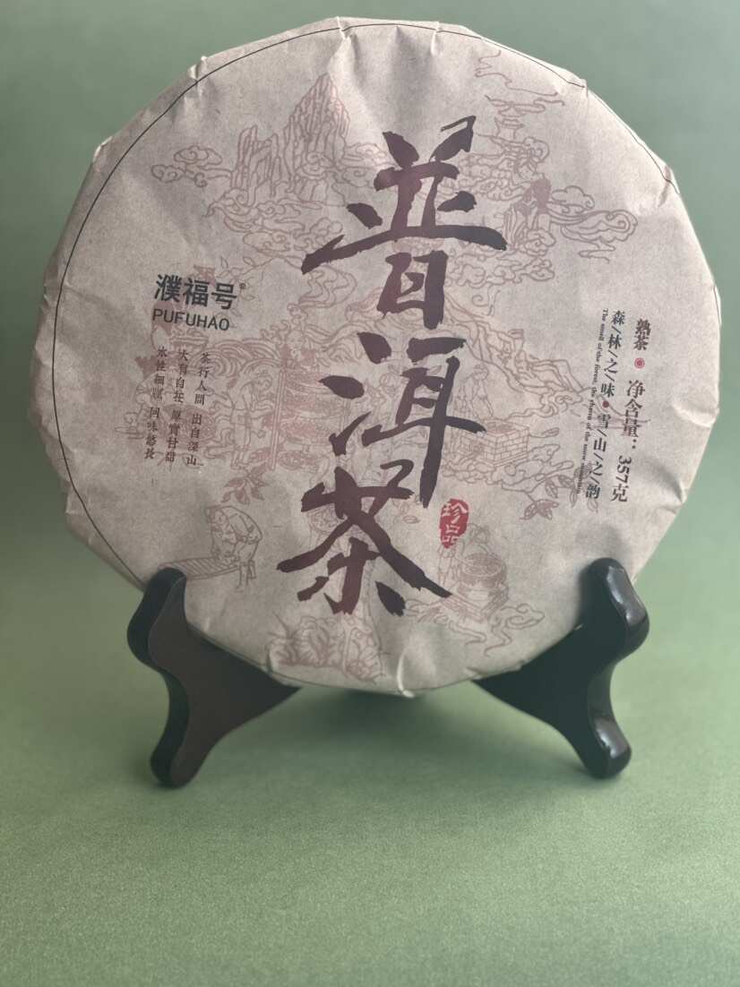 普洱茶云南省临沧市永德县产袋装加工定制支持发票包赔官渡区发货