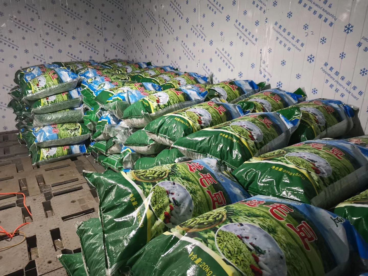  精品毛豆翠绿宝，需要的可以联系我