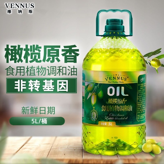 苏州橄榄油  VENNUS维纳斯橄榄原香调和食用油5升