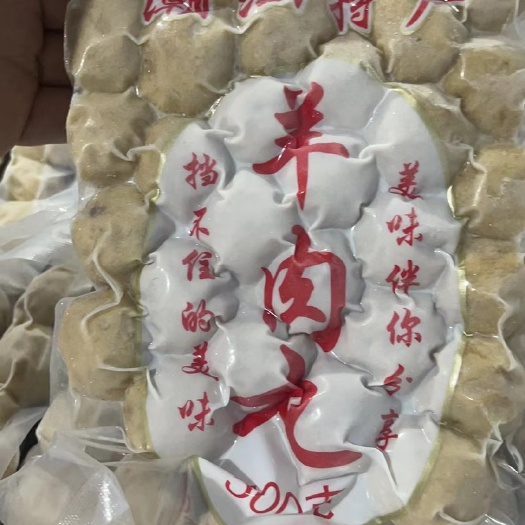 汕头新品！潮汕羊肉丸