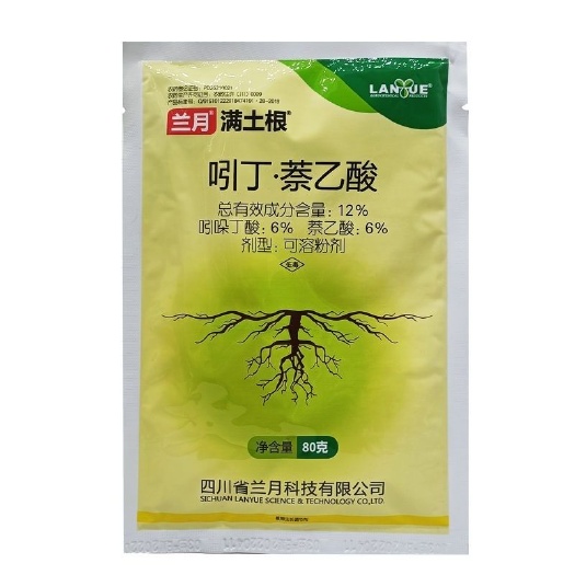 聊城兰月满土根吲哚丁酸萘乙酸农用主根侧根一起生扦插适用于多种作物